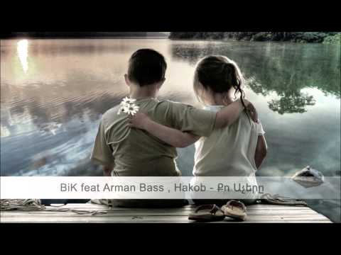 BiK feat Arman Bass, Hakob - Qo Acher@ | Քո Աչերը |