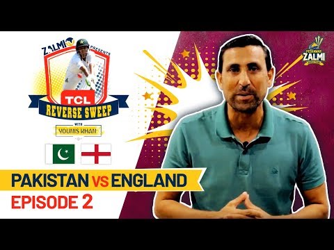 TCL Reverse Sweep with Younis Khan