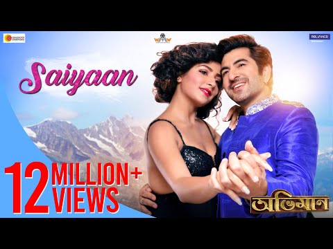 SAIYAAN | ABHIMAAN | JEET | SUBHASHREE | SONU NIGAM | RAJ CHAKRABORTY | SUDDHO ROY | BABA YADAV