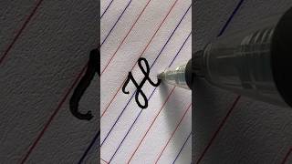 Capital ‘H’ in Cursive Writing | Cursive Handwriting #handwriting #cursive