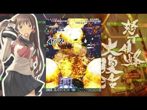DoDonPachi Resurrection 1.5 STEAM 1CC C-Strong 1080p