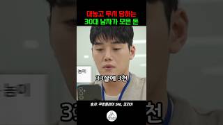 유튜브 썸네일