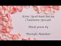 Kitni Ajeeb baat hai na  || Hindi poem by Mustafa Manihar