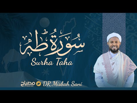 Surah Taha-سورة طه || Dr. Misbah Sani || Divine Guidance