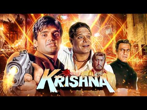 Krishna (1996) 4K Full Movie - Jhanjhariya Superhit Hindi Movie | Sunil Shetty, Karishma Kapoor
