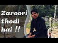 Zaroori Thodi Hai Hindi Kavita Kool Kaveez हिन्दी कविता