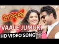 Jaggu Dada Vaale Jumuki Full HD Kannada Movie Video Song Challenging Star Darshan V Harikrishna