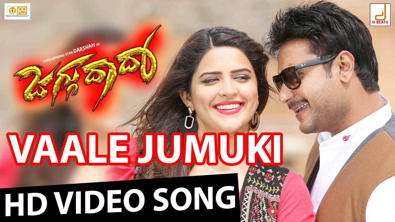 Vaale Jumuki Lyrics  | Jaggu Dada | Darshan, Deeksha Seth, Rachita Ram, Srujan Lokesh | Priya Himesh, Tippu | V. Hari Krishna