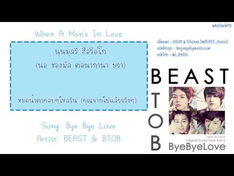 {Thaisub} Beast & BtoB - Bye Bye Love