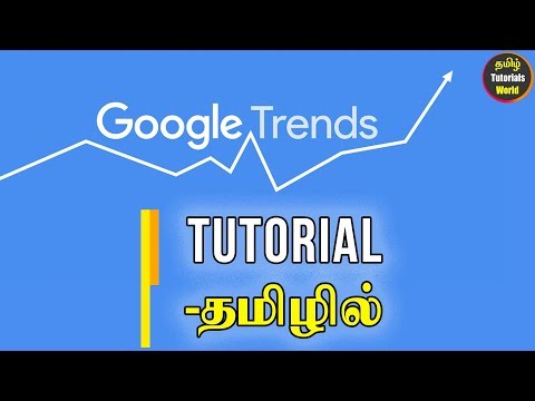 How to use Google Trends Tamil Tutorials World_HD