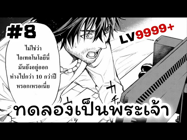 หนังแฟนตาซี ผจญภัย