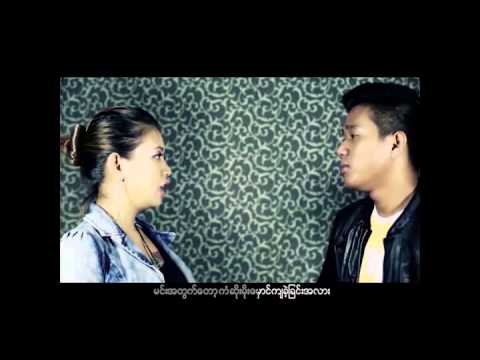 Tayza MC - Pyan Sone Chin Tel