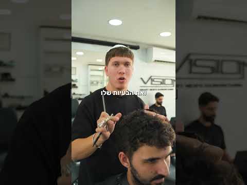 תמונה של فيزيون صالون