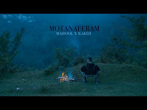 Majhool - Motanaferam (Prod. @ilakeh  / Official Lyric Video)