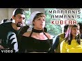 Maaraanis Ammannis Video Song Kubera Kannada Movie Songs Jaggesh Ravali Kannada Old Songs