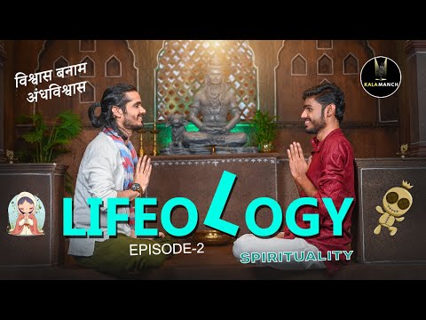 The Kalamanch and MovieTales