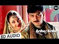 Anbe Anbe Kollathe 8D Audio Song Jeans Tamil 8D Songs