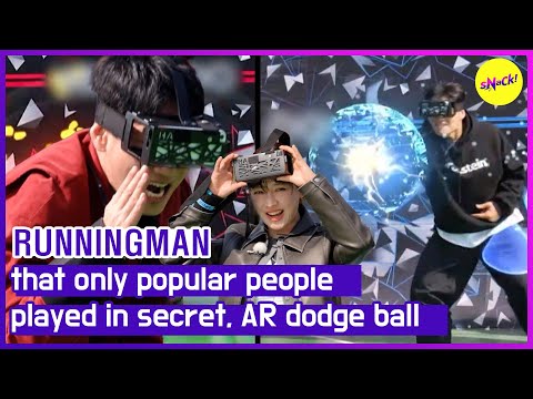 [RUNNINGMAN] that only popular people played in secret, AR dodge ball (ENGSUB)