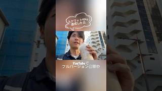 【朝5:30起床】出勤前にスクワット90kg達成！脚トレ30分＆10,000歩で爆燃焼した日｜29歳社会人 自分磨きVlog #朝活 #vlog #愛媛県松山市  #自分磨き #モーニングルーティン
