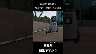 ドローンに対する警備ロボットの反応