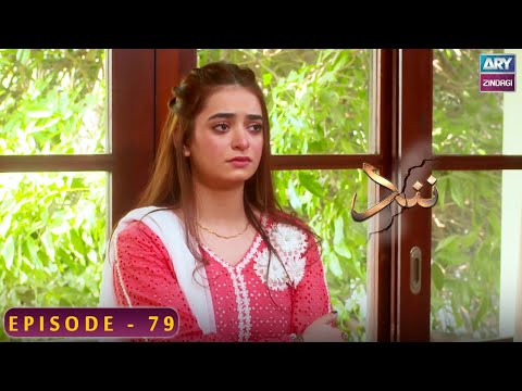 Nand - Episode 79 - Shehroz Sabzwari - Minal Khan - ARY Zindagi Drama