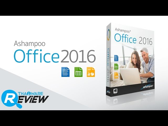   รีวิวโปรแกรม Ashamapoo Office 2016 เหมือน MS.Office แต่ราคาถูกกว่าเยอะ