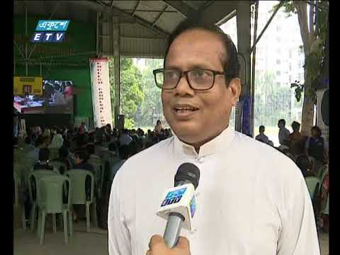 সেন্ট যোসেফ স্কুল এন্ড কলেজে শুরু হয়েছে ইংলিশ কার্ণিভ্যাল | ETV News