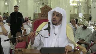 صورة الدرس (77) من شرح كتاب التفسير من صحيح البخاري بالمسجد الحرام