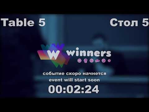 WINners Cup Table 5 22.12.2020 Ishchuk Stanislav - Lysenko Gennadii