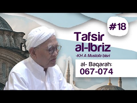 Kajian Tafsir Al-Ibriz | Al-Baqoroh 67 - 74 | KH A. Mustofa Bisri Taqmir.com