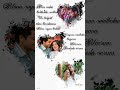 Then Malai Thekkuku Ni Than Munbe Vaa Song Love Song Status