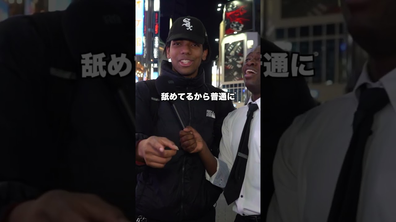 日本人ハーフたちの目に映る日本社会と人種差別について！www  #shorts  #short