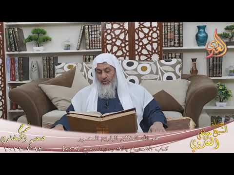  البخاري (793) ” هو الله الخالق البارئ المصور ” ح (7409)  تاريخ 13 1 2021 