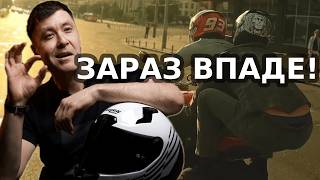 Як катати пасажира на мотоциклі? 11 пунктів, які потрібно сказати.