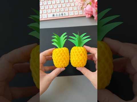 用水果网套做好看的菠萝 #diy #手工diy#手工#亲子手工