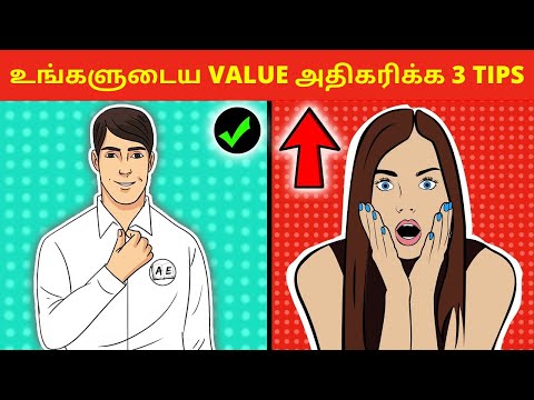 3 Tricks to Make Others Respect and Value you (Tamil) | 48 Laws of Power (Tamil) | almost everything