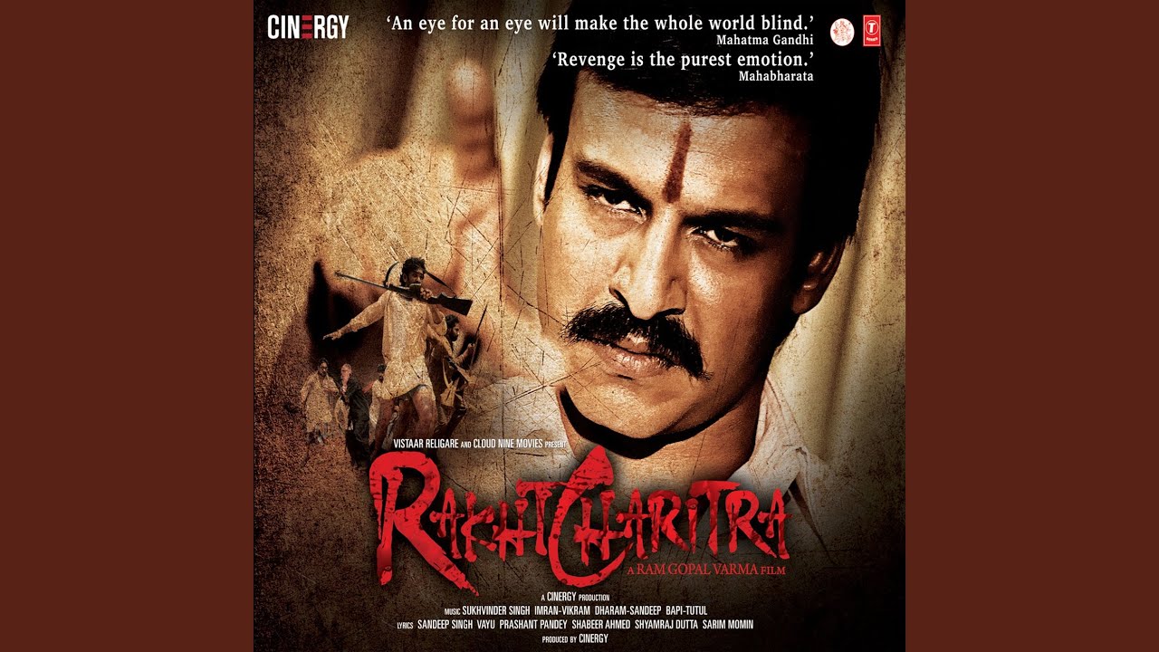 Paisa Mix Lyrics | Rakht Charitra | Sukhwinder Singh, Sumitra Iyer | Sukhwinder Singh