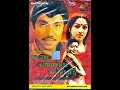 KADAMAI KANNIYAM KATTUPAADU 1987 FULL THEME ILAIYARAAJA