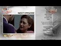 Mere Apne Episode 30 - Teaser - ARY Digital Drama