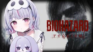 【バイオハザード レクイエム】#02 恐怖心は捨ててきた！...噓です【ぶいすぽ/兎咲ミミ】