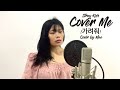 Stray Kids '가려줘' (Cover Me) Cover by MAE