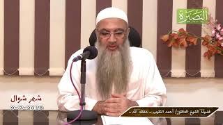 صورة لي أخت أرملة وكتب زوجها لأبنائه القُصَّر ما يملك هل تُعطى من الزكاة؟