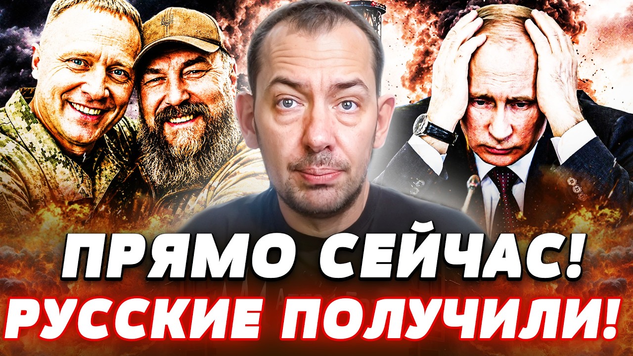 💥СРОЧНО! ВОЙНА ВЕРНУЛАСЬ ОТТУДА, ОТКУДА ПРИШЛА! РУССКИЕ ЗАВЫЛИ! РФ ПОЛЫХАЕТ!