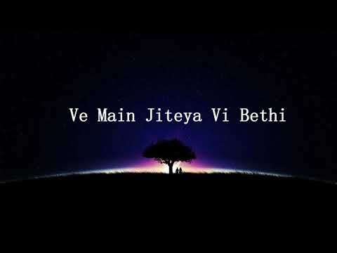 Be Mine - Amar Sajaalpuri