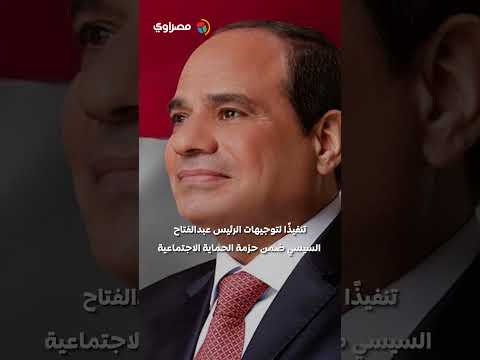 من المنزل.. كيفية الاستعلام عن معاشات يوليو بعد الزيادة الجديدة 