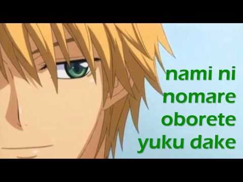Loop - Kaichou Wa Maid-Sama ED 2 (lyrics on screen)