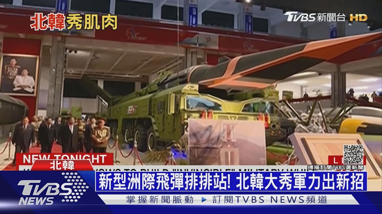 北韓「極超速飛彈」首近距離看! 金正恩秀軍武新招
