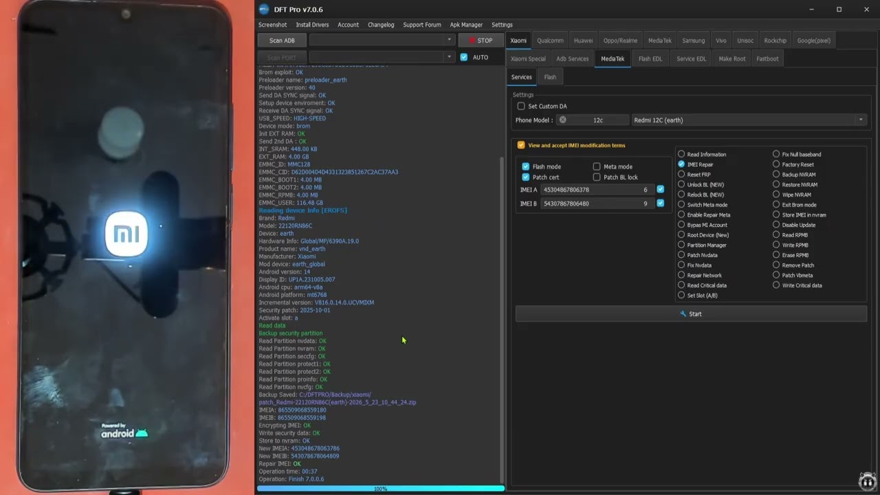 شاهد طريقة اصلاح ايمي لجهاز Redmi 12C بدون مشاكل
