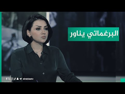 شاهد بالفيديو.. هزات ارتدادية عقب قرار الاتحادية .. البرغماتي يناور والصقور تبحث عن بديل | مقدمة من جهة رابعة