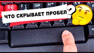 u0020 - причини помилки